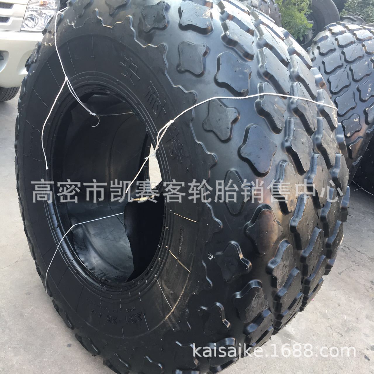 风神菠萝花纹轮胎20.5-25压路机工程轮胎