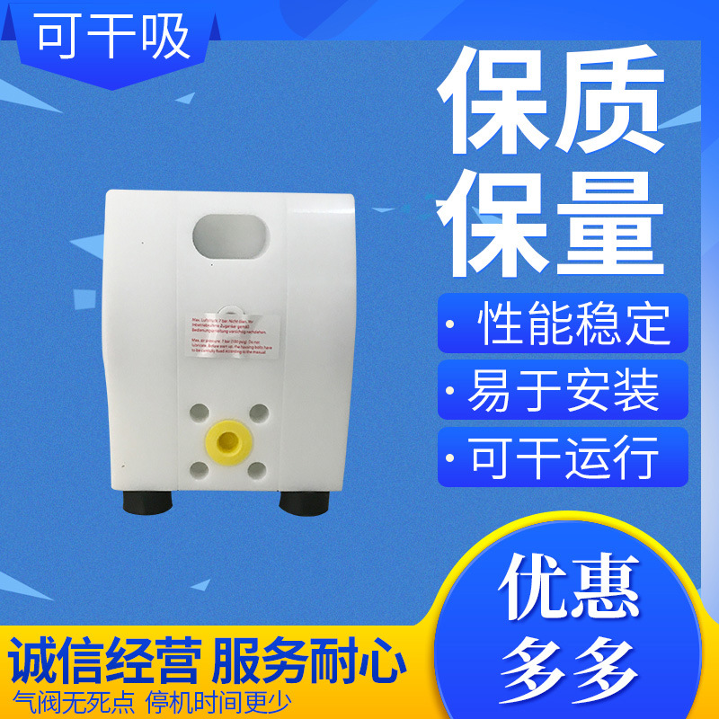 厂家现货供应ALMATEC电子级气动隔膜泵 E15TTT 无泄漏隔膜泵批发