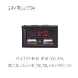 汽车24V48V电瓶电池电压电量显示器表头 双USB输出5V2A 电压转换