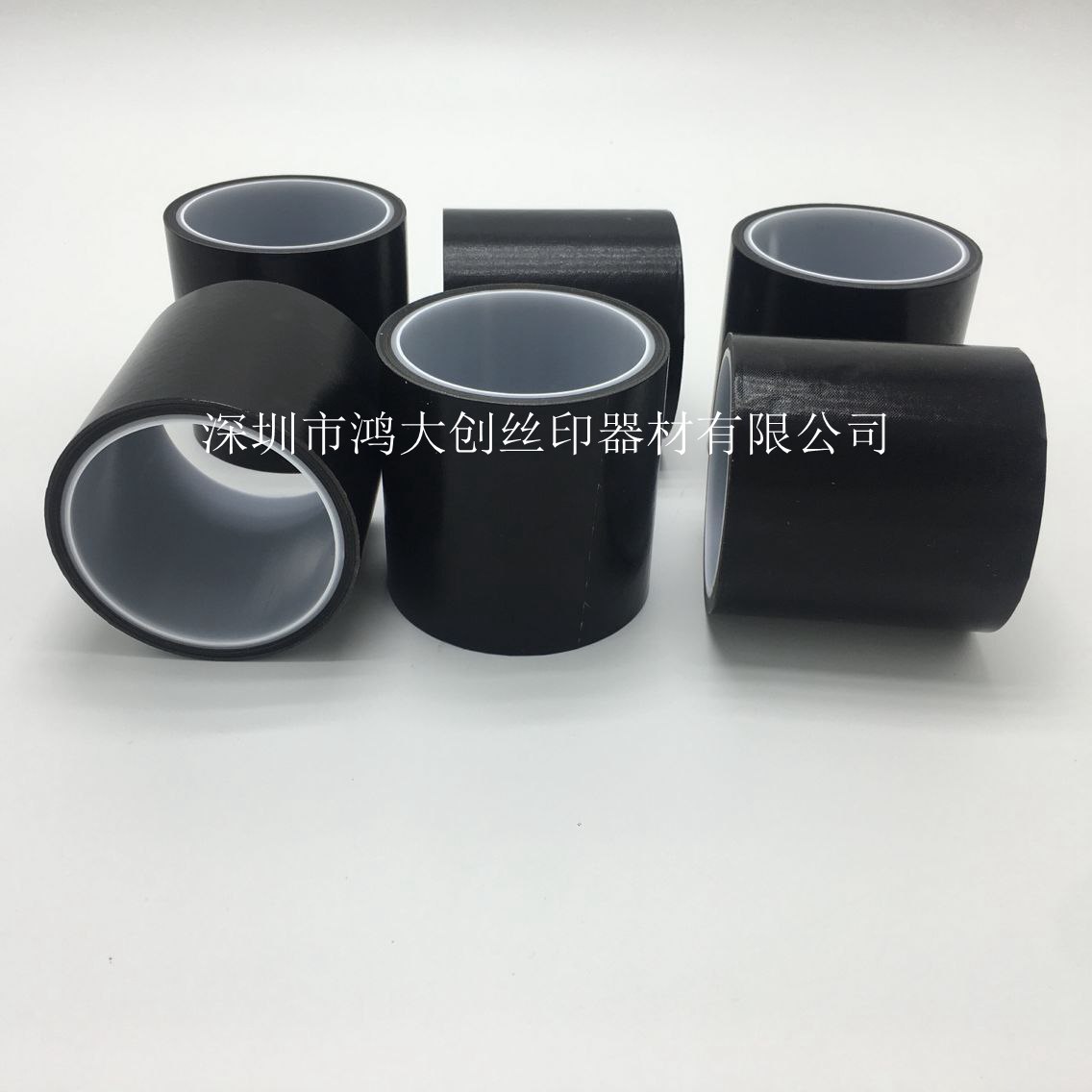 耐高温铁氟龙 特氟龙胶纸 粘胶带PTFE胶带宽90mm长10米/卷  黑色