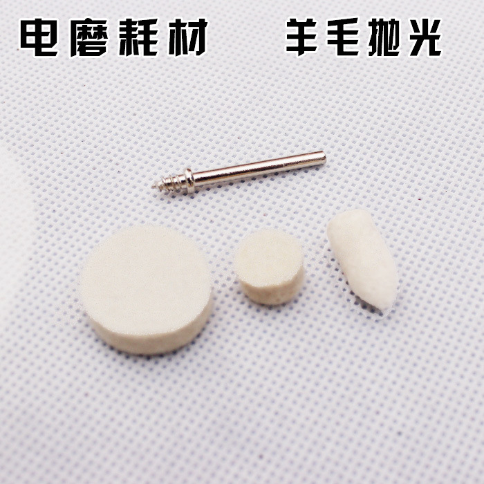 Suministre mini molino eléctrico accesorios especiales espejo pulido rueda una variedad de boutique opcional pulido lana cabeza