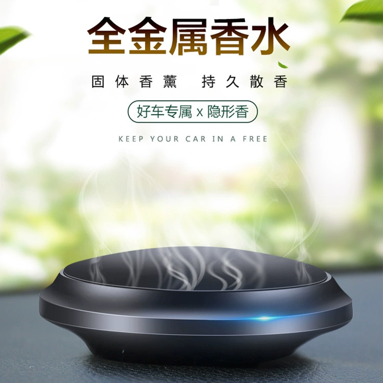 Горячие продажи товаров для интерьера Автомобильные Духи Seat автомобиль ароматерапия Металл 6*2 см Автомобильные Духи летающая тарелка духи