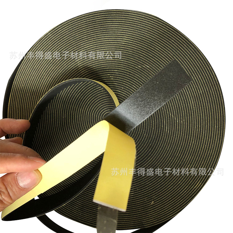 自粘EVA密封条黑色胶带隔音泡沫泡棉单面胶门窗防震防撞防水防尘