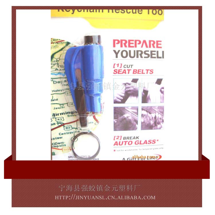 宁波厂家应急工具套件 经济实用割带应急工具套件