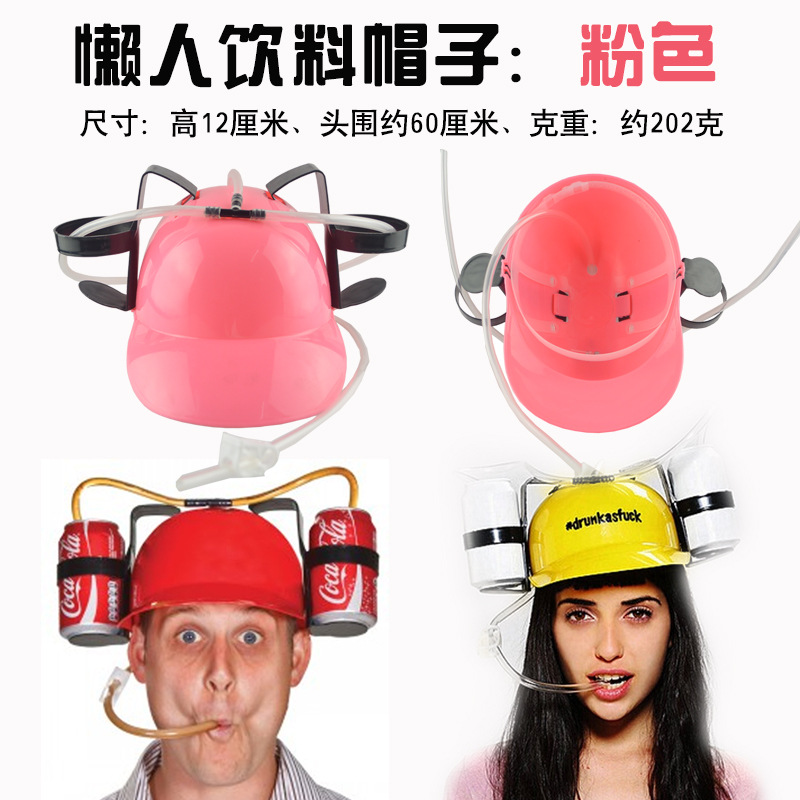 Perezoso creativo cerveza bebida sombrero fiesta de cumpleaños al aire libre cerveza sombrero perezoso bebida casco sombrero tocado