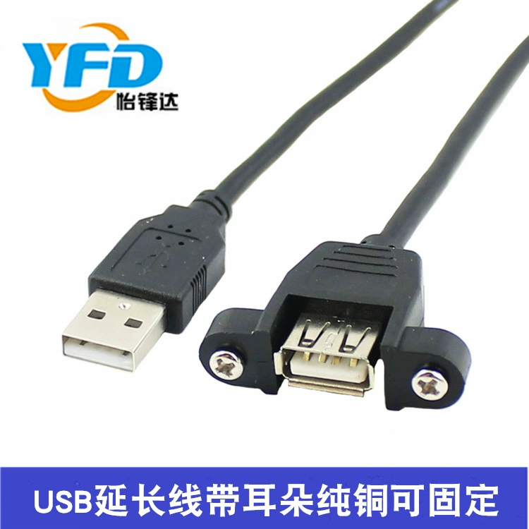 [USB-удлинитель с ушками может фиксироваться, USB 2.0 мужской–женский, отверстие для винта, USB-удлинитель с ушками]