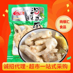 Mixed Batch of Four Brothers 120g Pickled Chicken Feet for Immediate Wholesale Leisure Office Snack Sichuan Pepper Chicken Feet Food
