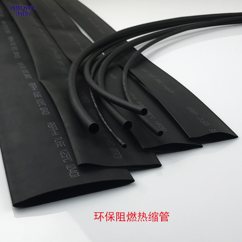 供应WTT黑色绝缘热缩管 规格齐全价格优惠阻燃环保电线PE热缩套管