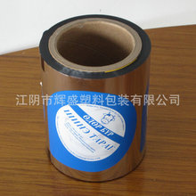 PP��ƿ�X����ھ�Ĥ ��������ƿ���Ĥ�����X����ھ��� �ⱭĤ