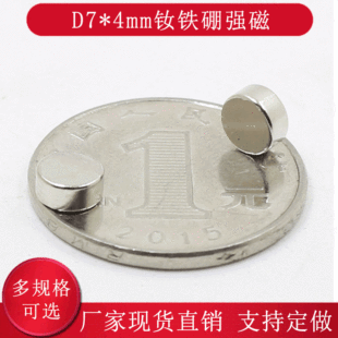 ϡ�������S�F�������Fֱ��7*1/2/3/4/5mm ���֧�����Fʯ���FƬ