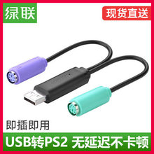 usb�Dps2�D���^�Pӛ����X���I�P��˒��蘌�D�Q����оƬ�A��