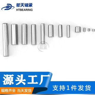 HTMW 轴承钢材质 定位销 滚针 直径12mm  尺寸 12*12销钉圆柱销