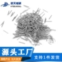 尺寸htmw15mm轴承钢滚针