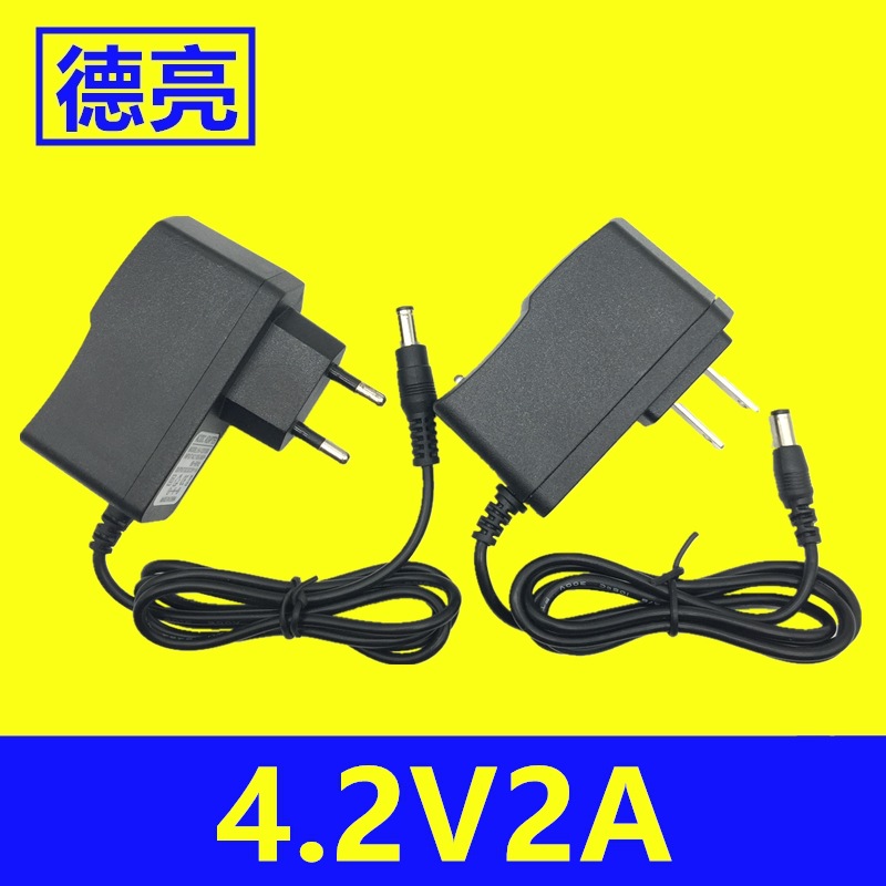 4.2V2A锂电池充电器 5V2A锂电池充电器 美规/欧规/英规/澳规