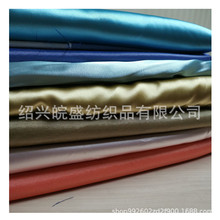 双面阳离子有光弹力色丁 双色变色龙弹力仿真丝缎面演出服布料