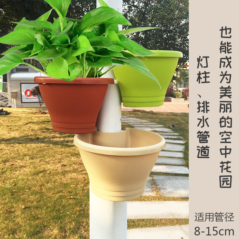 塑料花盆室内外阳台下水管道创意种菜绿箩花箱大号壁挂酒店小花盆