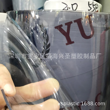�M��PVC͸��Ĥ �h���Ͷ��ͺ�2.0M/M��͸Ĥ��ӡˢ����ˮ�͹β����z