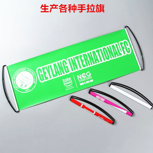 ���l���������s�칩������PE������ PE�֓u�� Hand Flag