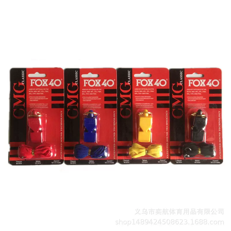 口哨运动比赛训练裁判哨子带绳护齿塑料口哨狐狸口哨轻便球迷