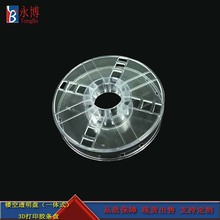 ����3D��ӡ���Ͼ��P 200�U��0.5/1KG͸�����P  ����݆�z�S�ӹ�