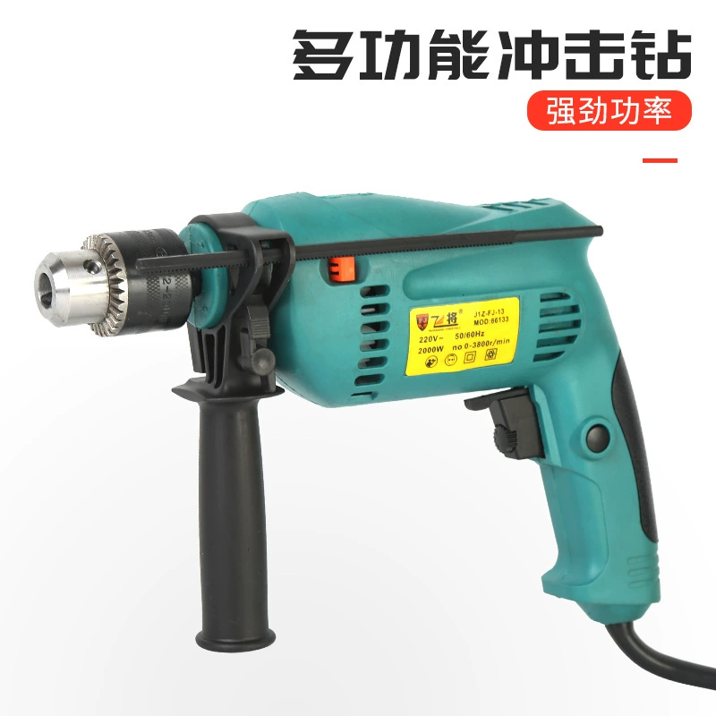 Прямые поставки с фабрики 66133 бытовой ударный дрель многофункциональный набор сверл комбинация ручных электродрелей двойного назначения
