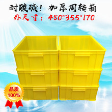 ��ɫ������ת��480*355*170���Ϻ����� ��˿���潺��������佺��