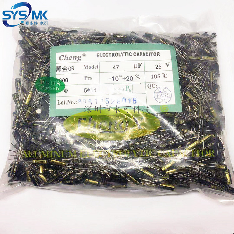 供应25V47UF 5*11MM 黑金 高频低阻 插件电解电容 CHENGX厂家直销