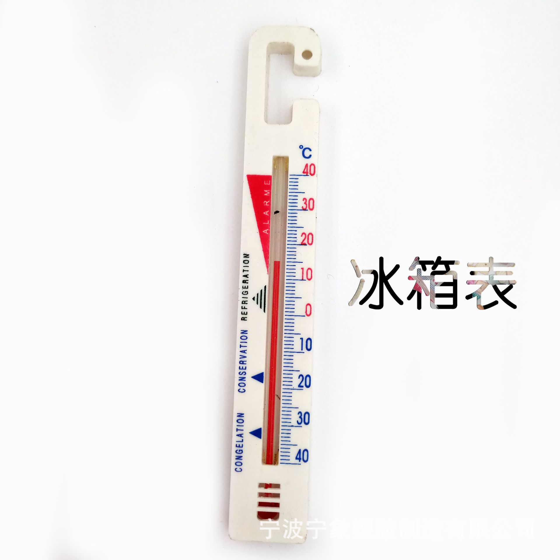 本公司专业制造塑料玻璃温度计磁铁冰箱温度计室内温度计玻璃棒