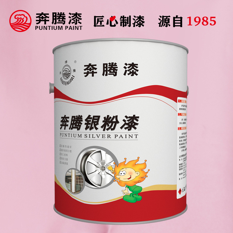 奔腾牌机械设备/车辆/油罐/铁塔/金属管道银粉漆