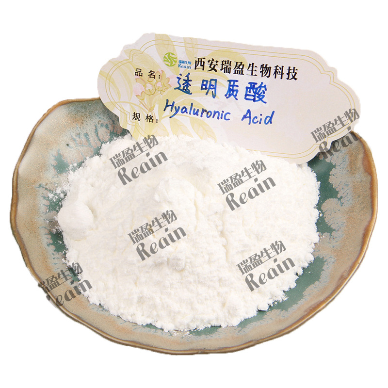 透明質酸 99%玻尿酸 100g試樣小包裝 80-120萬分子量透明質酸鈉