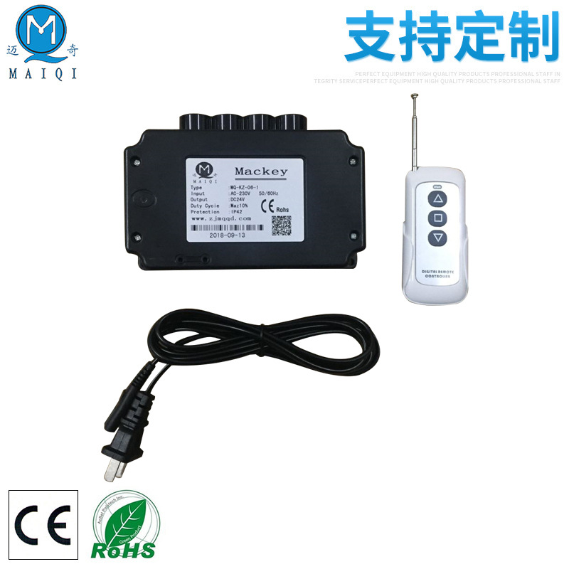 厂家销售无线遥控 智能办公升降桌电脑升降桌ABS带线控制器供应