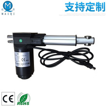 销售带霍尔反馈电动推杆 自动伸缩杆有刷直流电动机推杆式开窗器