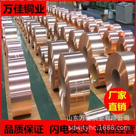 铜及铜合金材;铜;铜合金