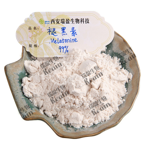 Melatonin 99% Pineal Gland Extract Melatonin Powder 5-Methoxytryptamine Supply bulk discount