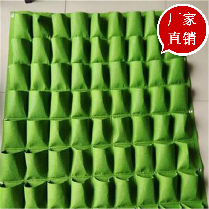 生产室内外毛毡种植袋 立体壁挂种植袋 育苗毛毡美植袋环保透气