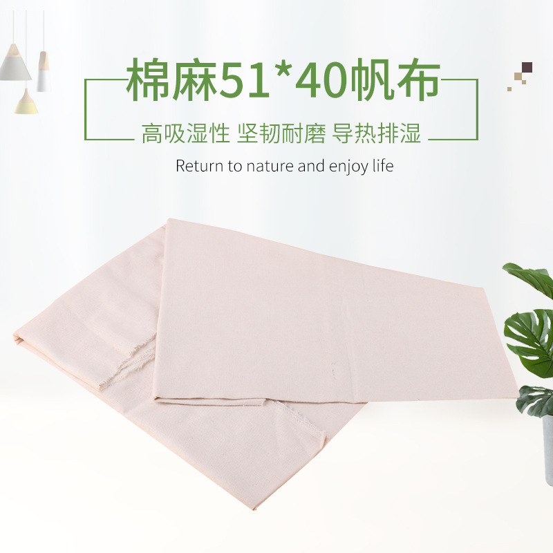 厂家直供 涤棉帆布 坯布涤棉箱包 手袋鞋材棉布帆布面料批发