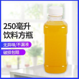 250ml 350mlʳƷ��PET͸�����Ϸ���ƿ��Ϲ�֭ƿ��Ʒƿ�K��ˮƿ