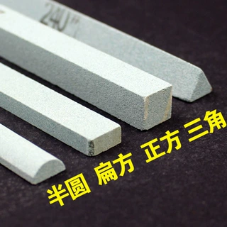油石条 绿油石 精磨油石 磨刀石150*12*6mm扁方 正方 三角 半圆形