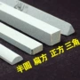 三角精磨磨刀石