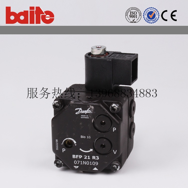 Danfoss丹弗斯油泵轻油泵baite百特燃烧器配件柴油油泵FBP21 R3
