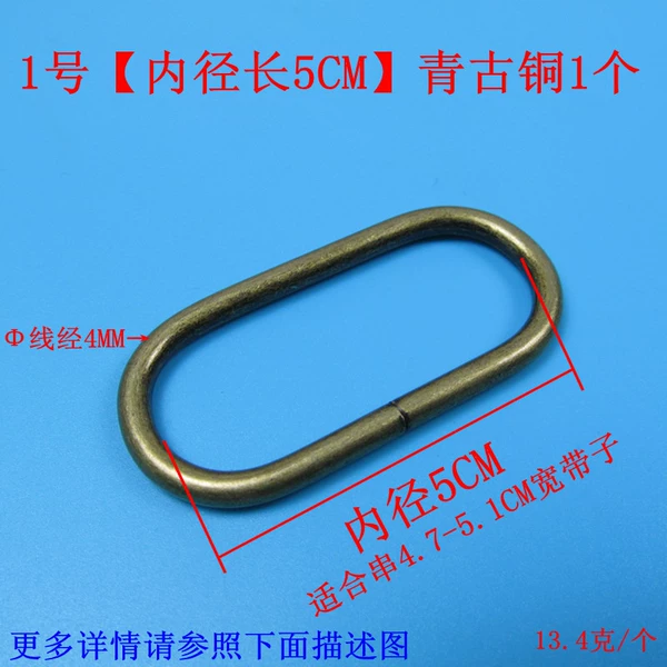 [1号【内径5CM】青古铜1个]