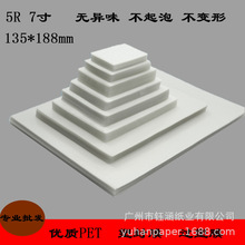 �ܷ�Ĥ5R 7��100�Ż���Ĥ֤������Ĥ�ȸ�Ĥ�ܷ����Ƭ�ؿ�����Ĥ