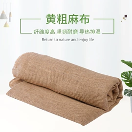 亚麻面料;帆布;印花、扎染布