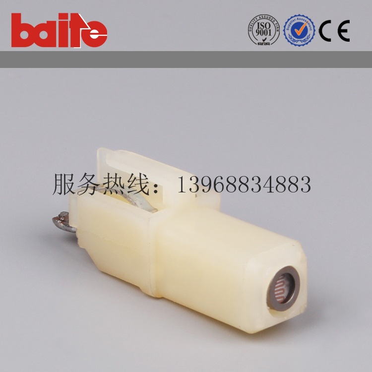 燃烧机光敏电眼baite燃烧器配件感光电眼火焰探测器