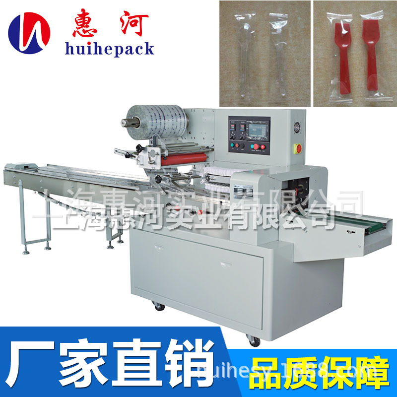勺子包装机，折叠小勺包装机，小勺自动包装机，蜂蜜勺子包装机