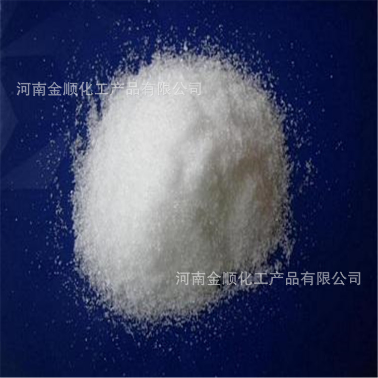 厂家供应 钼酸钠 工业级钼酸钠 二水合钼酸钠 多年诚信经营