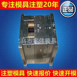 包装制品配件;防撞角;锤子