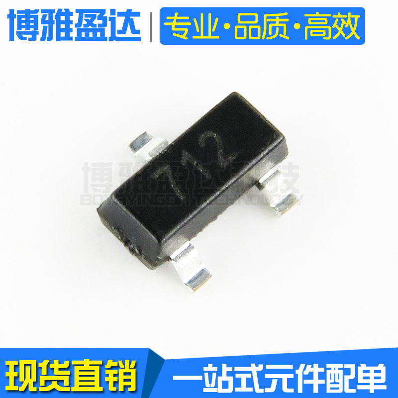 PSM712-LF-T7 PSM712 贴片SOT-23 防雷防静电保护二极管