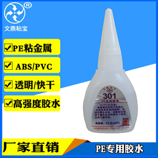 PE���ό����zˮ͸��ճ�ӽ���ľ���մ����z��߸�ճ���ٸɏ����ٸ�
