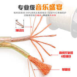 美国MVS魔吟专业音响线 喇叭线 家庭影院环绕线 音响工程线汽车线